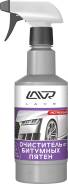 Очиститель битумных пятен LAVR Anti Bitumen Ultra Effective триггер 500мл Ln1403 Ln1403