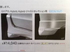 Брызговики. Honda Freed Hybrid Honda Freed Spike, GB3, GB4, GP3 Honda Freed, GB3, GB4, GP3 Двигатели: L15A, LEA