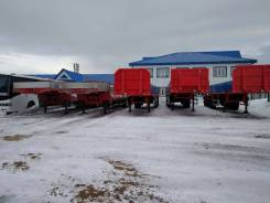 Политранс ТСП 9417-0000020
