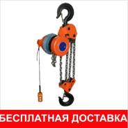 Тали электрические.