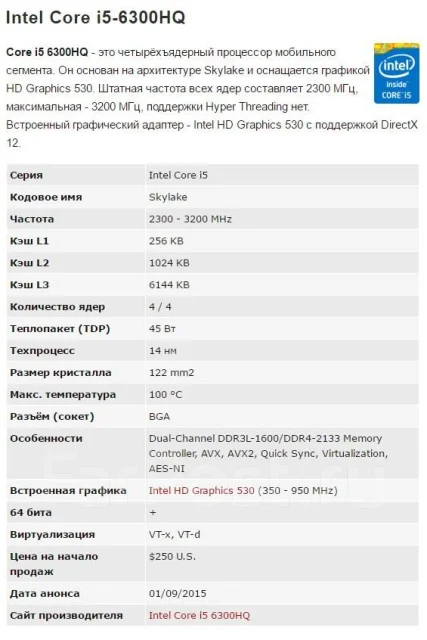 HP Pavilion 15. 15.6", 3,2����, ��� 8 ��, ���� 1 000���, WiFi: 1, Bluetooth: 1 ����