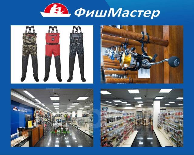 Топ Бейтс Интернет Магазин Рыболовный Новосибирск