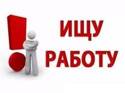 Водитель-инкассатор. Средне-специальное образование, опыт работы 4 года