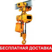 Тали электрические.