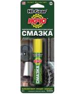 Смазка проникающая 18гр Hi-Gear HG5520