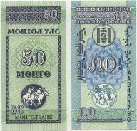 Менге Монгольский.