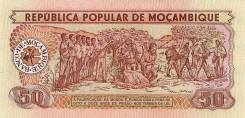 Метикал Мозамбикский.