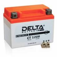 Delta. 9 А.ч., производство Китай