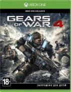 Игры для Microsoft Xbox One.