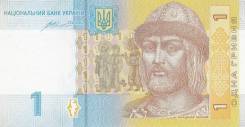 Гривна Украинская.