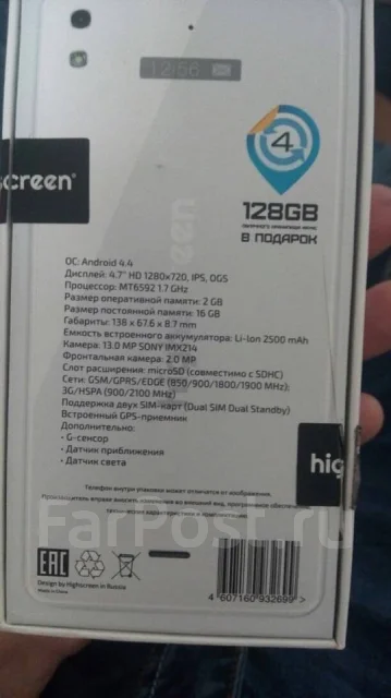 Highscreen ICE 2. �/� ����