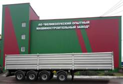 Steelbear. Полуприцеп - самосвал тип TR-41S, 40 000 кг. Под заказ