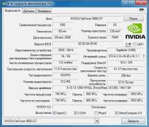 GeForce 9800M GT