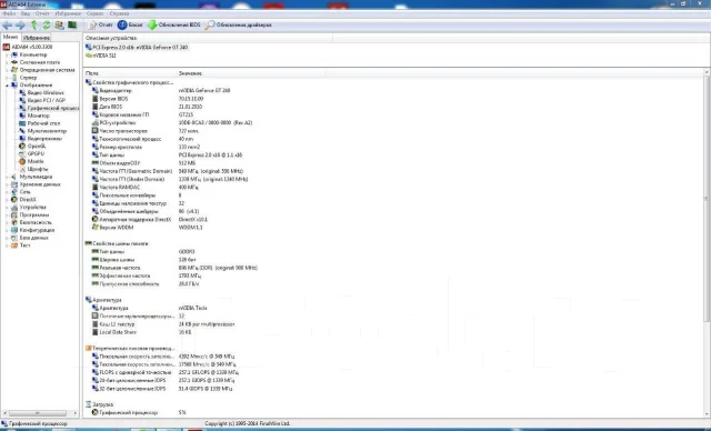 GeForce GT 240 ����