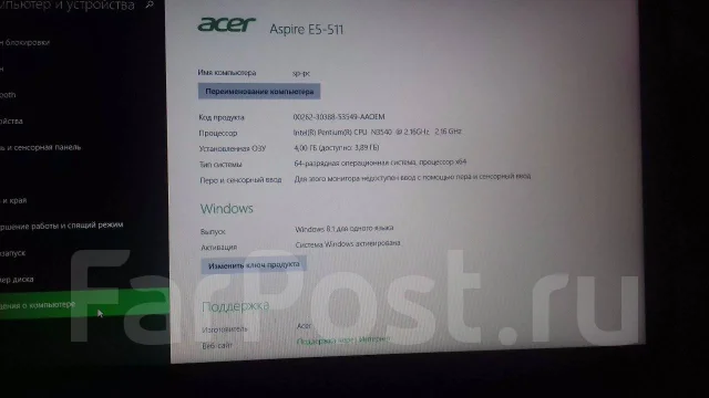 Acer Aspire E5-511-C9SY. 15.6", 2 160����, ��� 4 ��, ���� 4���, WiFi: 1, Bluetooth: 1 ����