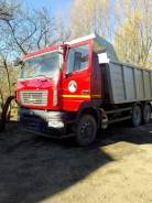 МАЗ 6501. Продаем самосвал , 14 860 куб. см., 20 000 кг.