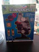 Микроскопы.