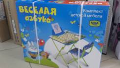 Гарнитуры и наборы.