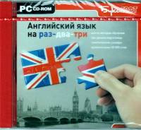Игры для PC.