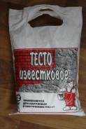 Известковое тесто.