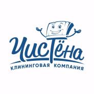 Уборка домов, коттеджей.