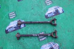 Тяга продольная. Toyota Cresta, JZX90, JZX100 Toyota Mark II, JZX100, JZX90, JZX90E Toyota Chaser, JZX100, JZX90