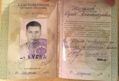 Водитель-охранник. Средне-специальное образование, опыт работы 1 месяц