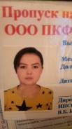 Уборщик. Образование не указано