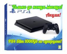 Sony Playstation 4 Slim