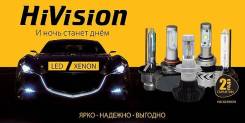 Лампа светодиодная HiVision 5S HB4(9006), 4000 люмен,6000К,12V/24V, БЕЗ вентилятора 2шт.