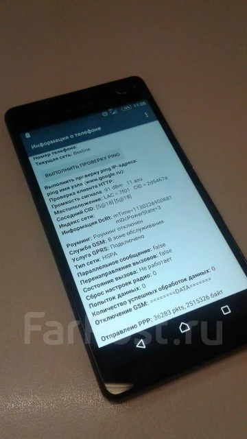 Sony Xperia C4. �/� ����