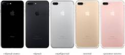 Apple iPhone 7 Plus 256Gb. Новый