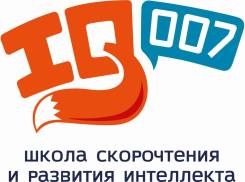 Педагог. Улица Тихоокеанская 218б