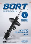 Амортизатор. Toyota Windom, MCV30 Toyota Camry, VZV33, MCV30L, VZV32, MCV31, MCV30, ACV30L, MCV36, ACV36, VZV31, ACV35, VZV30, ACV31, ACV30 Lexus ES33...