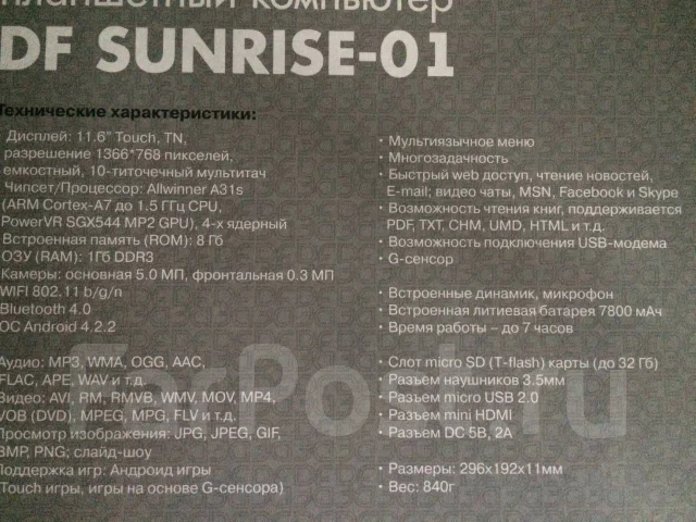 DF Sunrise-01 ����