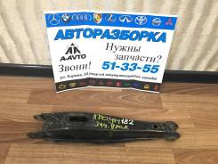 Рычаг подвески. Toyota Crown, GRS180, GRS181, GRS182, UZS186, GRS183, UZS187, GRS184 Toyota Mark X, GRX120, GRX121, GRX125 Toyota Crown Majesta, GRS18...