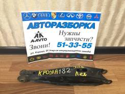 Рычаг подвески. Toyota Crown, GRS180, GRS181, GRS182, UZS186, GRS183, UZS187, GRS184 Toyota Mark X, GRX120, GRX121, GRX125 Toyota Crown Majesta, GRS18...
