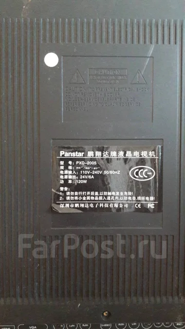 Panstar. LED ����