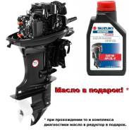 Обслуживание лодочных моторов любых марок