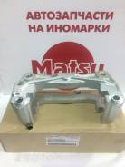 Скоба переднего суппорта 16" LH (Оригинал), левая