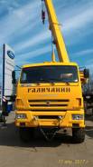 Галичанин КС-55713-5В-4. Продам автокран КС 55713-5В-4, 25т. (шасси Камаз-43118) Овоид, 25 000 кг., 31 м.