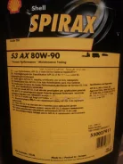 Shell Spirax. 80W-90, ����������� ����