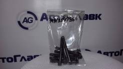 Крышка болта. Mitsubishi: Colt Plus, Attrage, Lancer, ASX, Mirage, Colt, Lancer X Двигатели: 4A90, 4A91, 3A92, 4A92, 3A90, 3A91