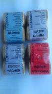 Технопланктоны.