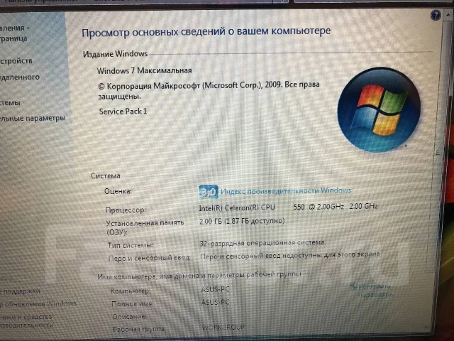 Asus X51R. 15.4", 2����, ��� 2048 ��, ���� 80���, WiFi: 1, ����������� �� 1��. ����