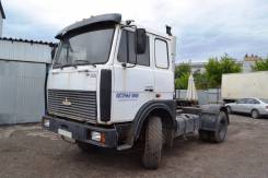 МАЗ 543203-220. , 11 150 куб. см., 18 000 кг.