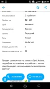 Opel Ascona. 0148544 ����