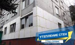 Монтаж теплоизоляции.
