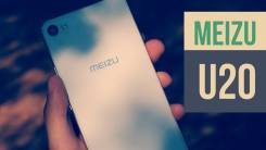 Meizu U20. Новый