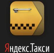 Водитель такси. Водитель в Яндекс такси на авто компании . Остановка 9-й км